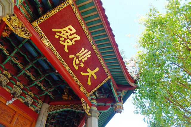 见识|真爱在何方,8大姻缘圣地为你解惑