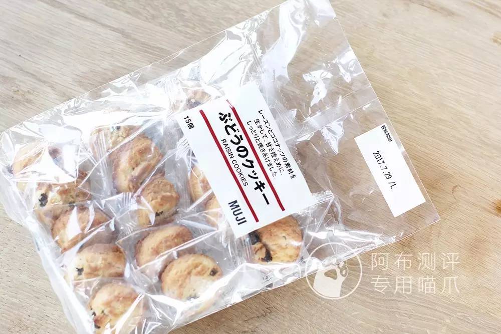 无印良品零食玛格利曲奇,无印良品铺子官方旗舰店零食