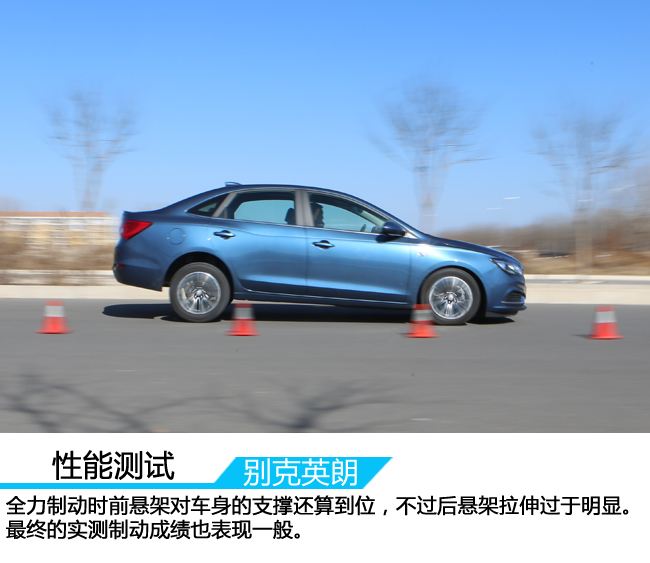 俊朗小生仍需努力车讯网测试2017款英朗