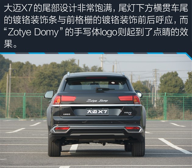 众泰大迈x7试驾评测,众泰大迈x7测评17款2.0t