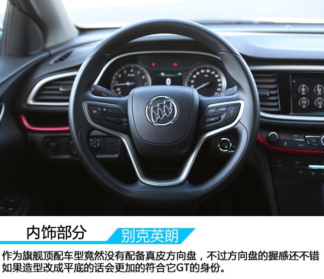 俊朗小生仍需努力车讯网测试2017款英朗