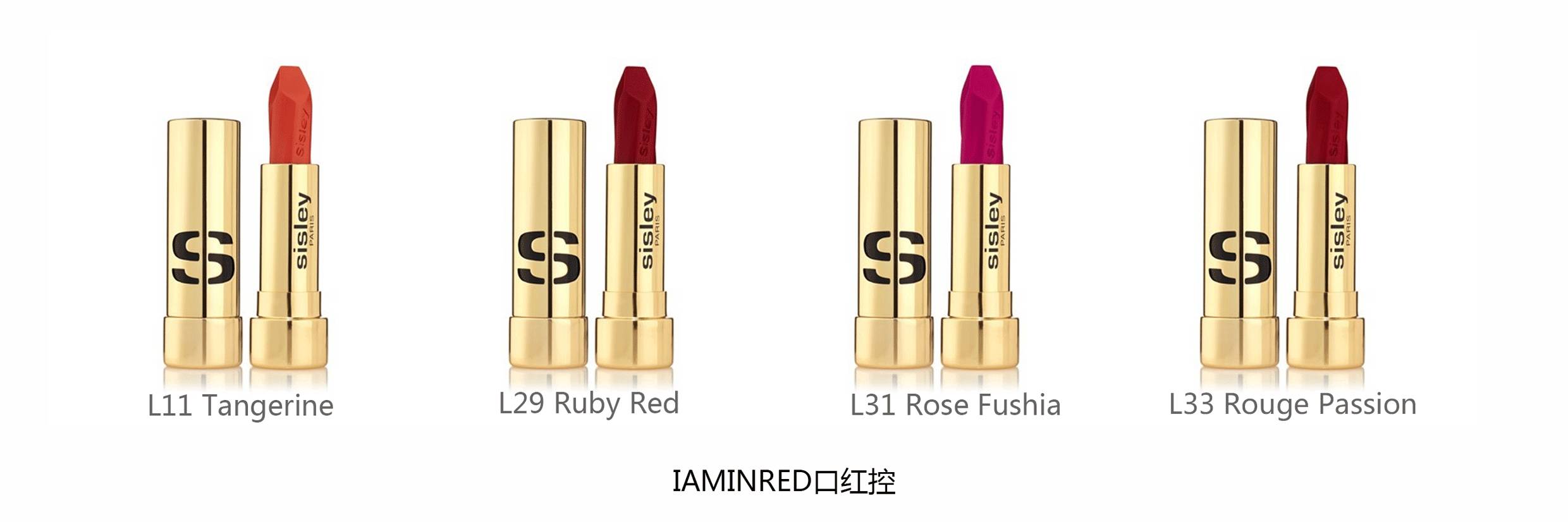 口红选得好，男神追着跑！