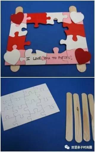 鎯呬汉鑺備翰瀛愭墜宸ョ帿鐟拌姳,鎯呬汉鑺傜殑浜插瓙鎵嬪伐