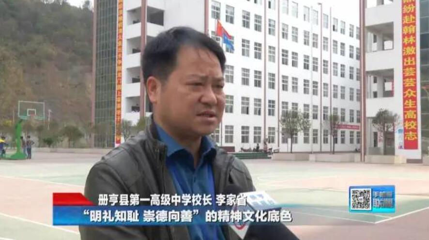 贵阳白云区第六小学实践活动,贵州中小学春游时间