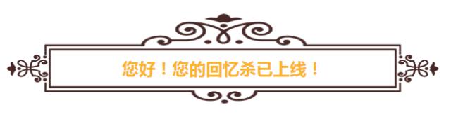 我请客！爸妈你们随便点！来这家店，不用心疼钱！
