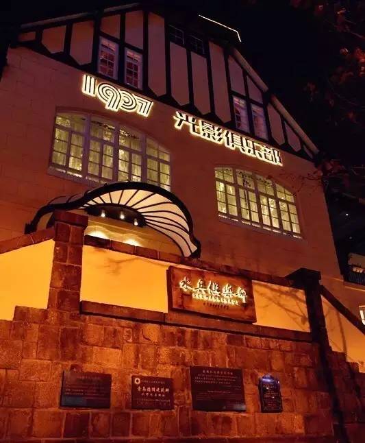 青岛必去的十大餐厅,青岛适合情侣去的海边餐厅