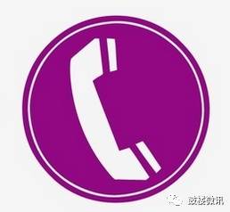 2017最实用电话号码大全来啦!南京人务必收藏,以防万一!