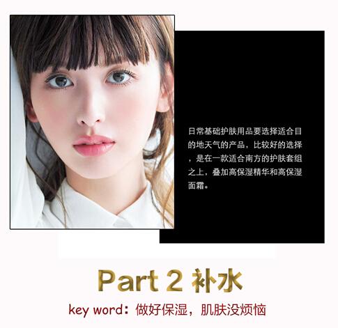 告别干燥敏感长痘,爆痘长闭口敏感肌