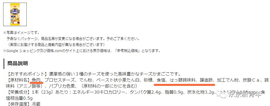 黑心日本代购把这些成人食品卖给了妈妈，宝宝们早晚会出大事！
