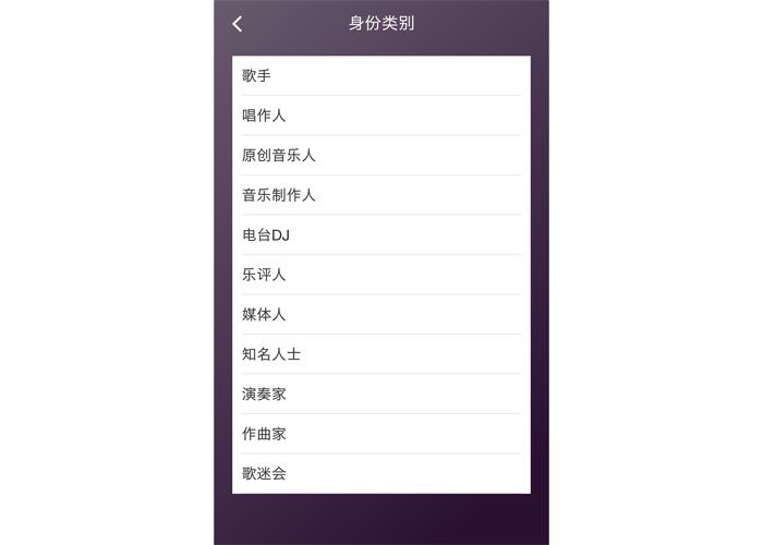 批判歌手综艺,爱音乐好不好