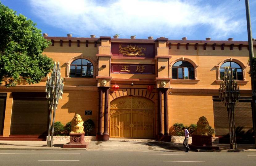 大师王林有没有去世,大师王林哪年去世