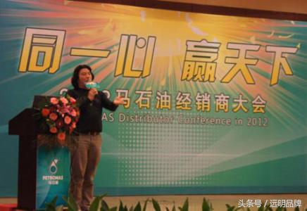 润滑油经销商促销活动方案,经销商年度大会