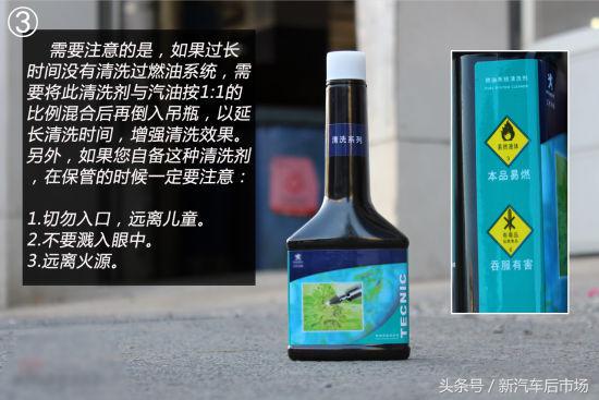 自己动手清洗喷油嘴正确方法,喷油嘴如何保养