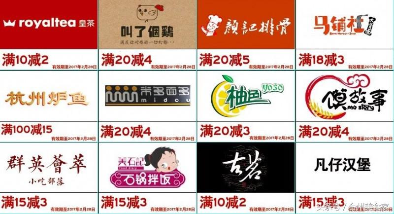 新年快乐，小编带你吃天街2.0，跟紧步伐、带好嘴巴