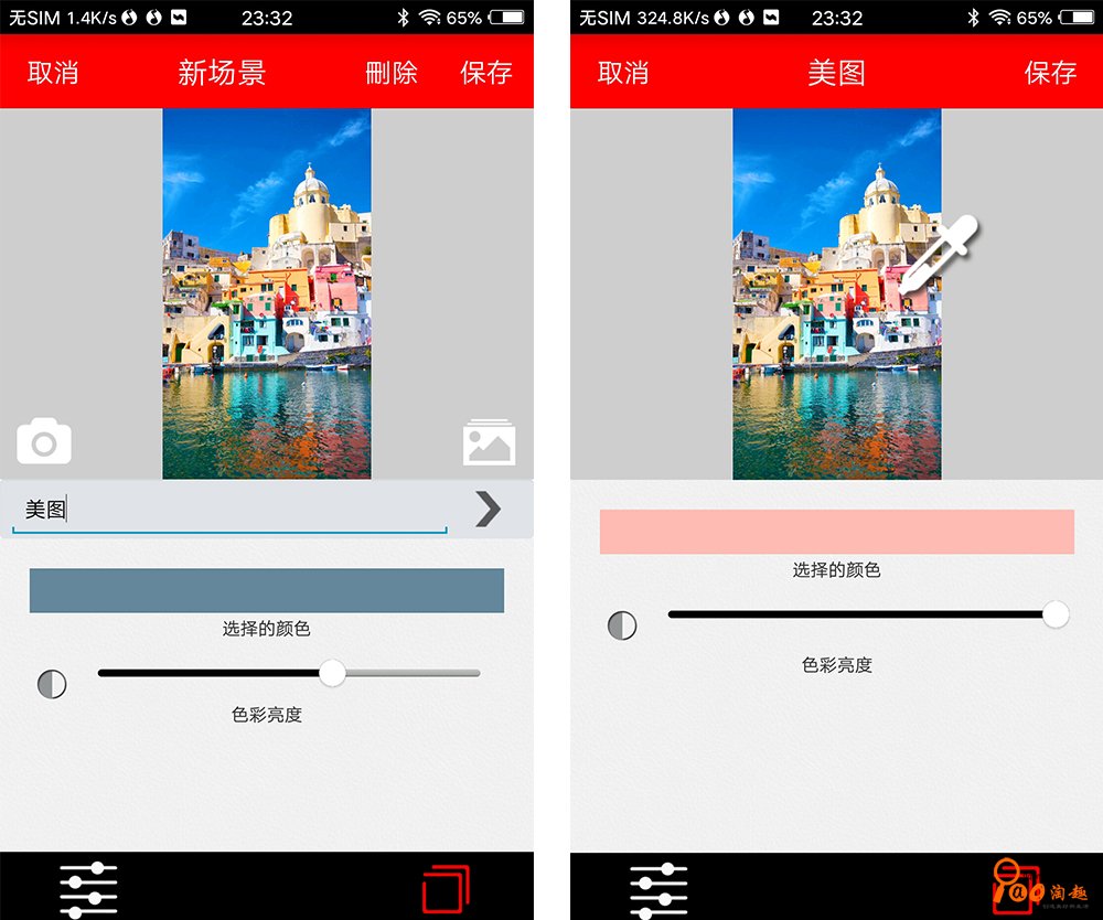 给你点颜色看看--麦泡智能灯测评