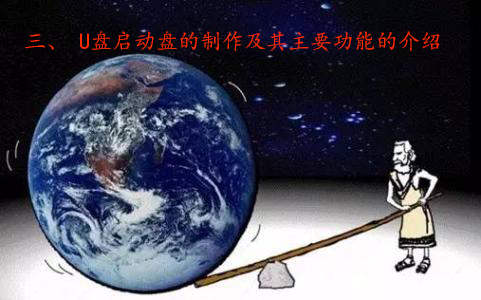 老毛桃u盘启动盘装win7的详细步骤,如何制作u盘启动盘安装winxp系统