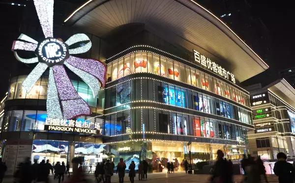 上海有哪些难停的停车场,上海地区商场免费停车指南