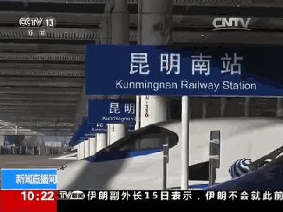 2019春运高铁云南,春节云南自驾5天最佳路线