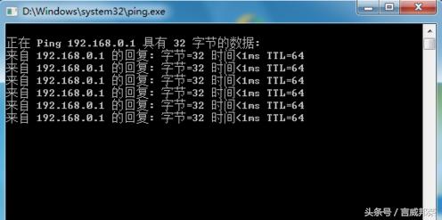 网络上有个黄色感叹号怎么办,连接网络出现了黄色感叹号