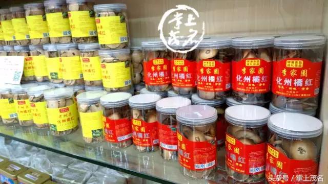 他说，要买点茂名特产回家拜年