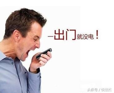 iphone升级系统后耗电怎么解决,iphone升级掉电快