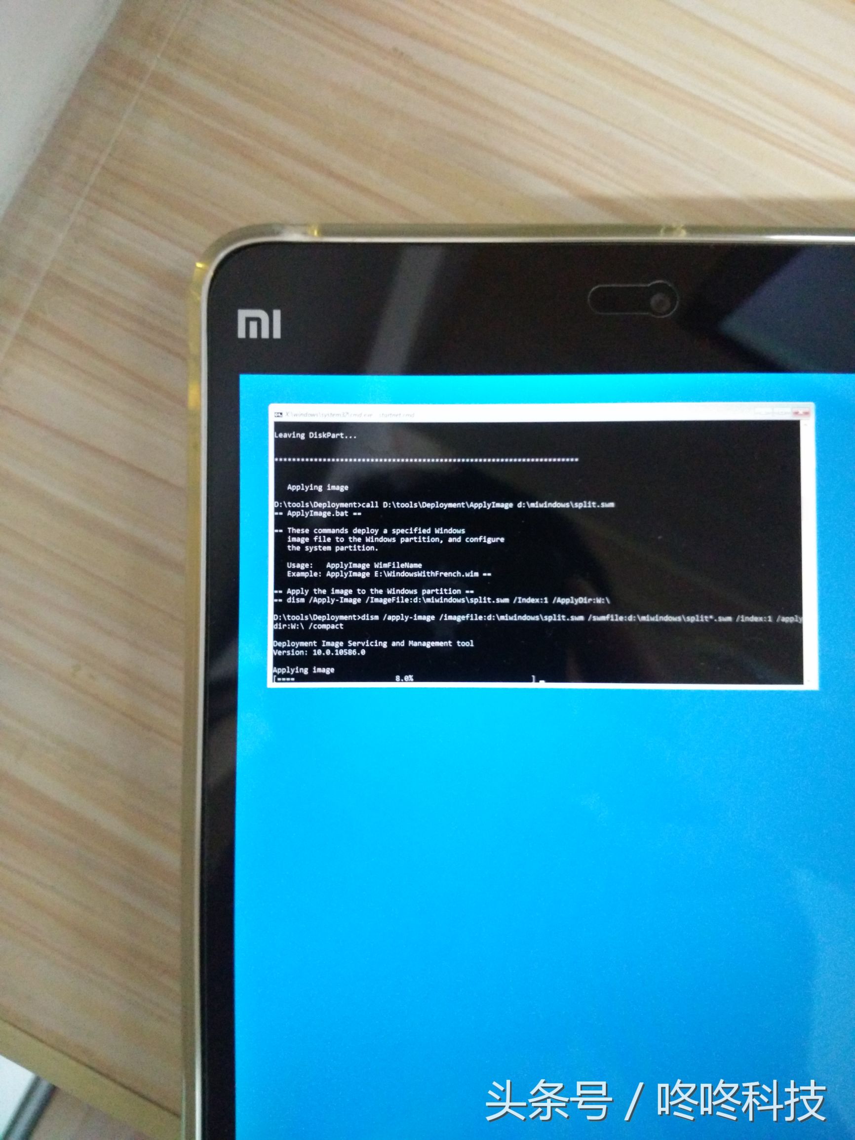 小米max刷win10刷机包,小米平板2刷win10真实体验