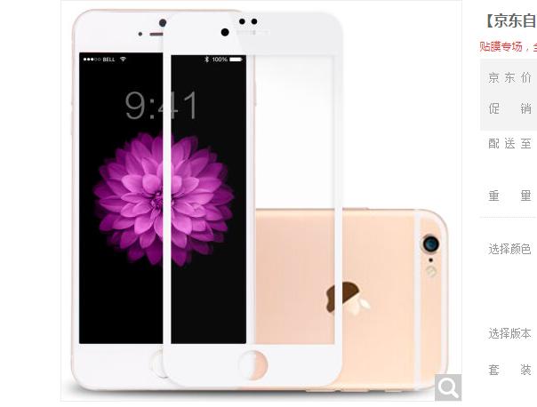 手机贴钢化膜需要撕掉原装膜吗,手机原膜好还是重换钢化膜好