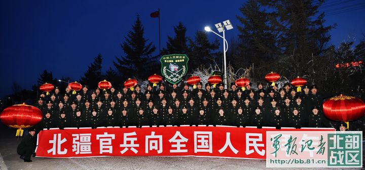 军营过大年别样年味别样情,军营年味别样浓