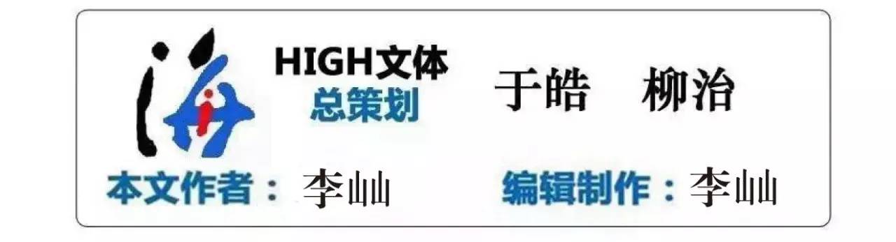 天津权健活动,权健最新赛程表