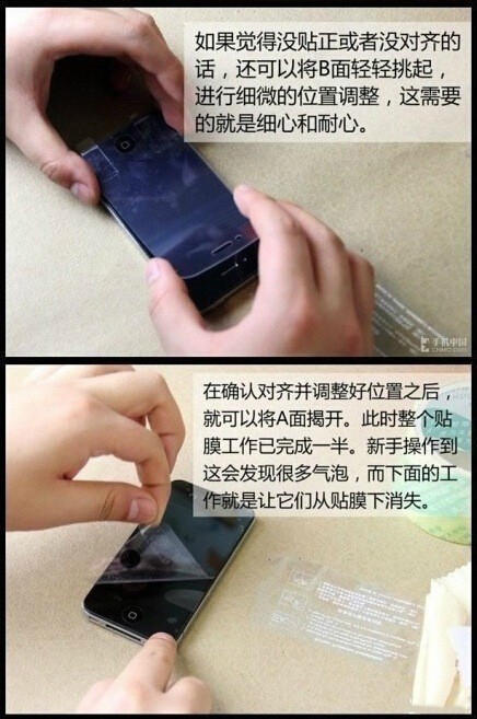 手机贴膜有气泡处理教程,手机贴膜新手必看教程