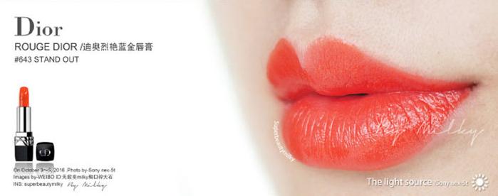 董卿春晚口红是什么色号,董卿2017年春晚口红色号