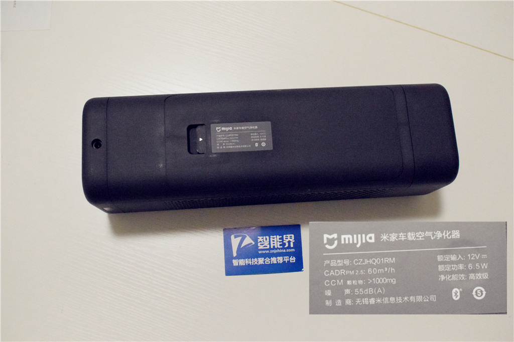 米家车载空气净化器用处大吗,小米米家车载空气净化器