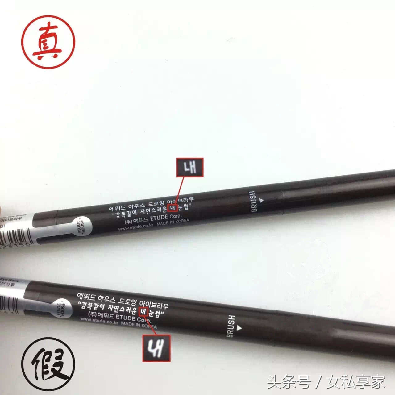 爱丽小屋眉笔真的好用吗,爱丽小屋眉笔值得买吗