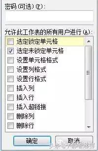 Excel,wps表格)学习帖(一)常用操作