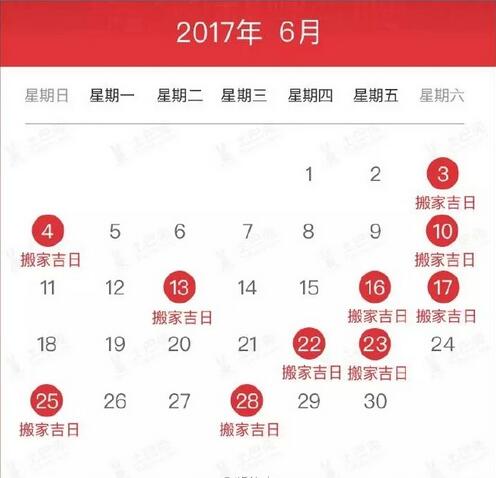 最佳的搬家吉日一览表,属猪2017搬家吉日查询