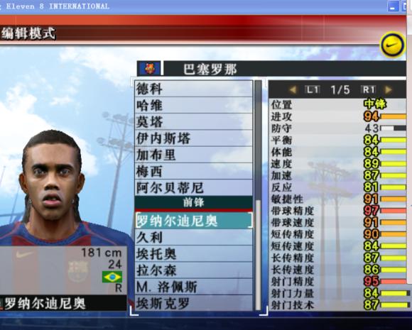 哪一款实况最经典,实况哪代手感好