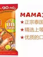 春节去泰国旅游好吗,泰国必买这10种手信便宜好用