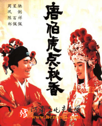 大话西游星爷喜欢李力持导演,星爷的导演能力