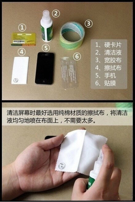 手机贴膜有气泡处理教程,手机贴膜新手必看教程