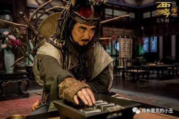 西游伏妖篇你终于现形了,西游伏妖篇吐槽