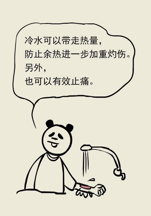 做饭时被热油烫伤怎么办,做饭被油烫伤了怎么办会留疤吗