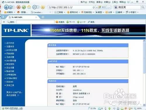 无线路由器设置方法与注意事项,如何解决家用无线路由器问题
