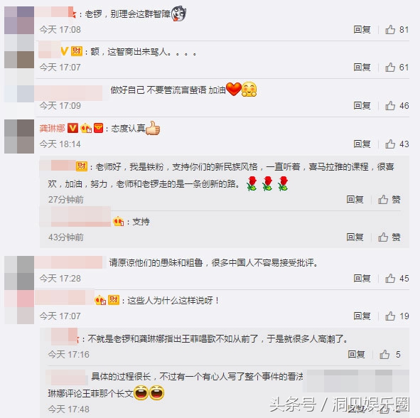 龚琳娜和老锣为什么去大理生活了,老锣第一次见龚琳娜