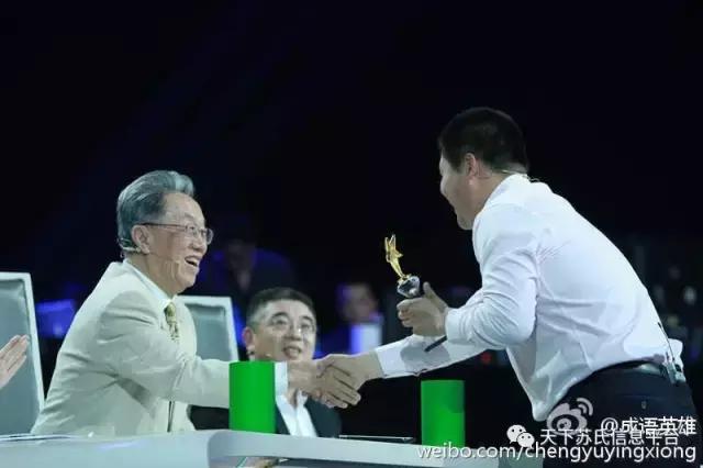 我与苏东坡的“第二次握手”