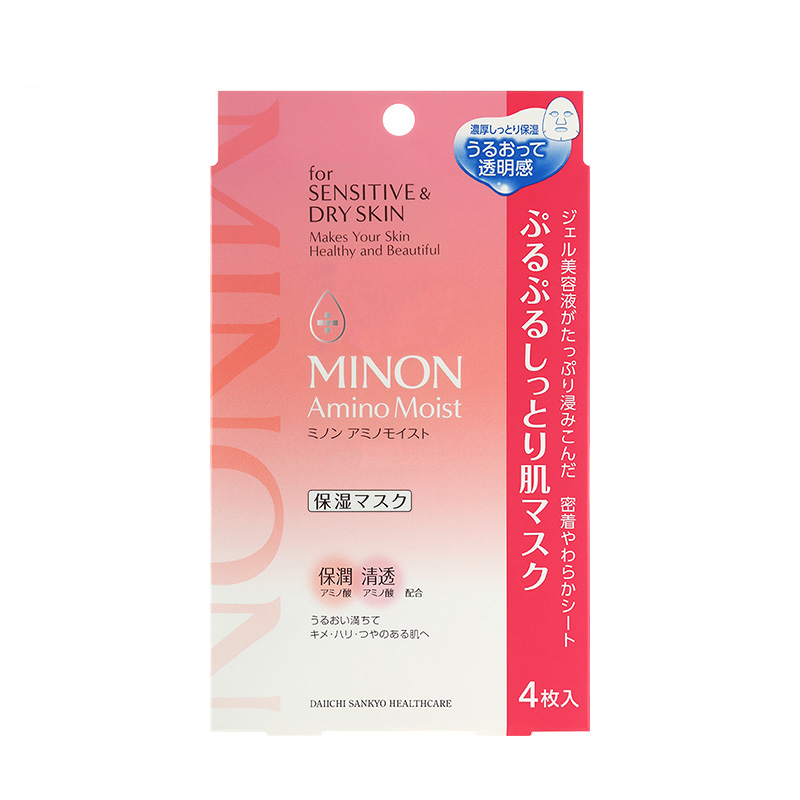 面膜怎么敷才能发挥最大效果,面膜敷了没用的视频