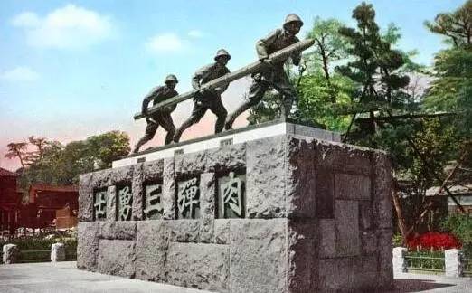 揭秘二战中日军的欺骗宣传：三个“倒霉蛋”竟成“肉弹三勇士”