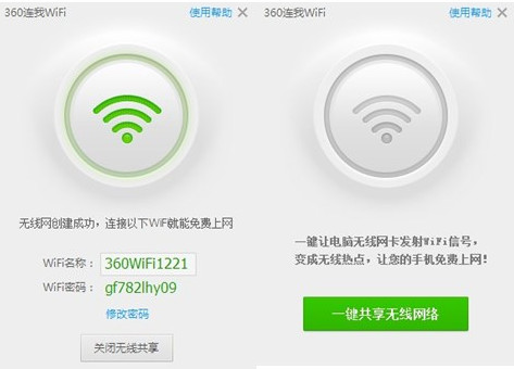 笔记本电脑找不到家庭wifi网络,笔记本创建一个新的wifi连接