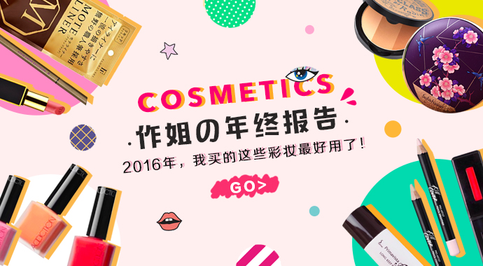 作姐,彩妆推荐新手用哪款好一点的