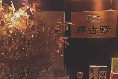 南京6星级豪宅,南京这13家高逼格酒店自助餐