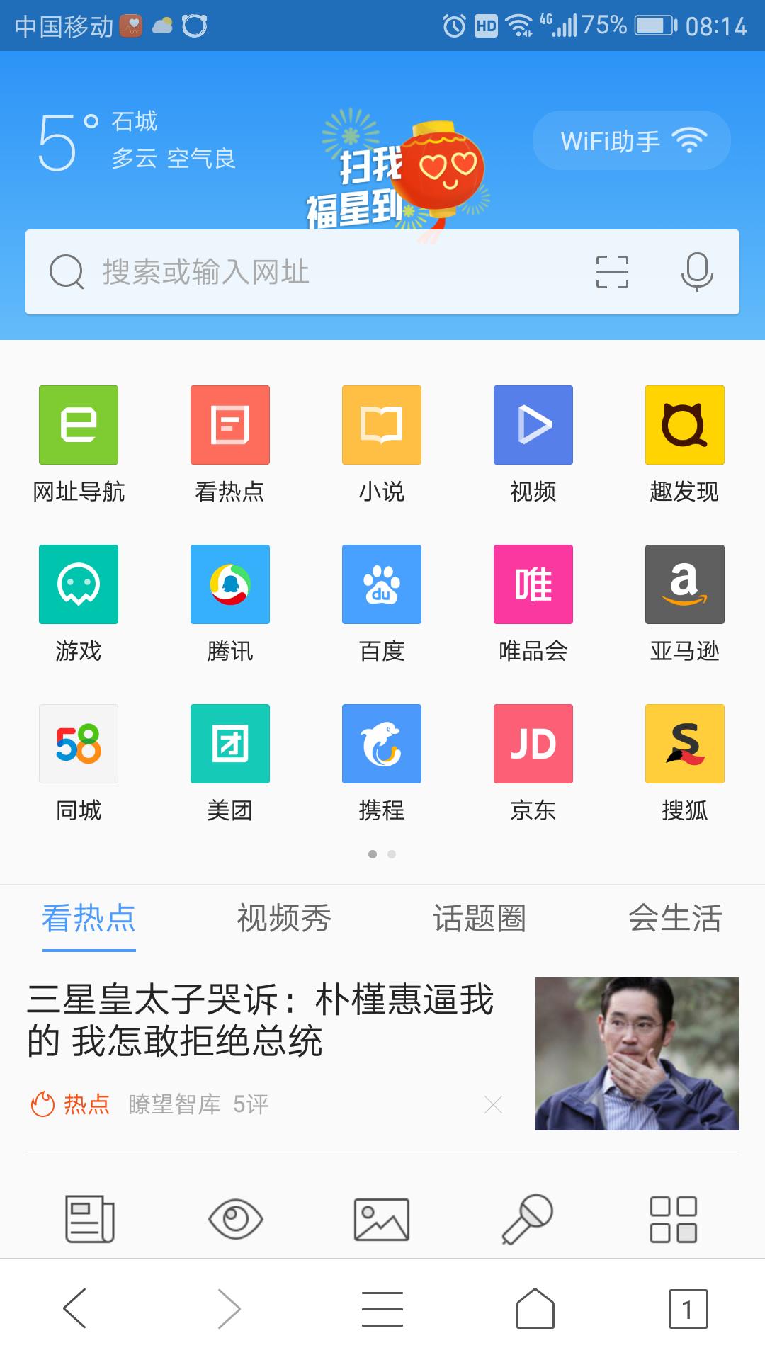 手机浏览器怎么访问电脑端网站,手机浏览器可以设置为电脑端网页